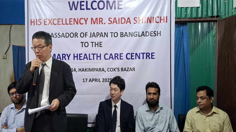 রোহিঙ্গা সংকটে বাংলাদেশের পাশে জাপান!...