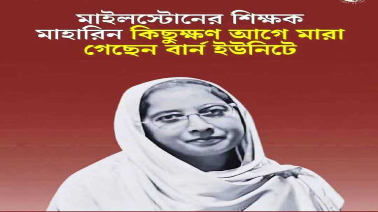 পিতামাতার পরই শিক্ষকের স্থান, এটাই তার প্রমাণ 💔...