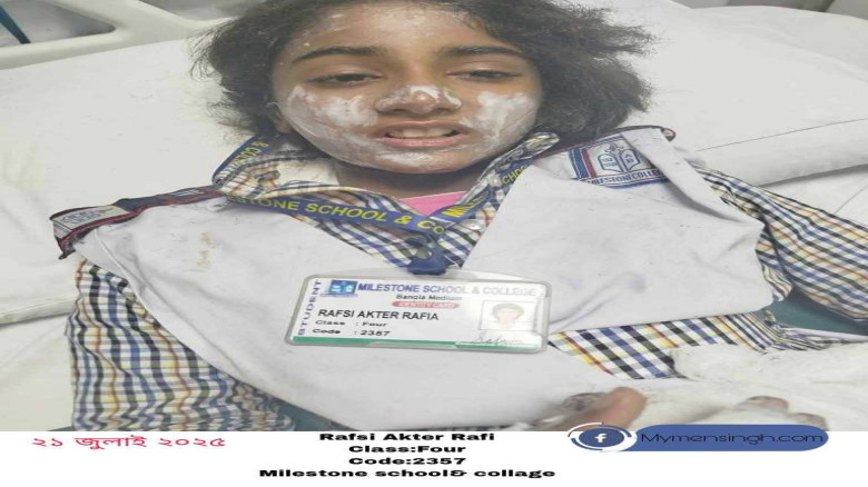 একটি মানবিক আবেদন। রাফিকে বাঁচাতে সবাই এগিয়ে আসুন🙏...