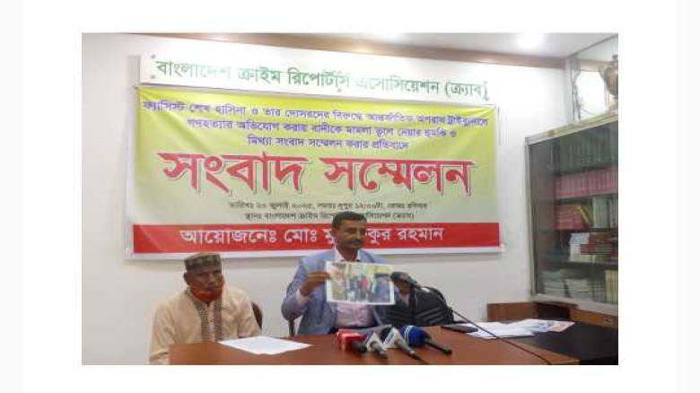 বৈশম্যের বিমানে লীগের পাইলট! স্বাধীনতার সূর্য্য পশ...