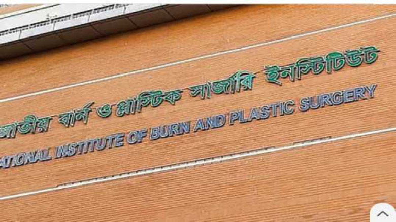 দুজন শিক্ষার্থী আজ চিকিৎসা শেষে বার্ন ইনস্টিটিউট থ...