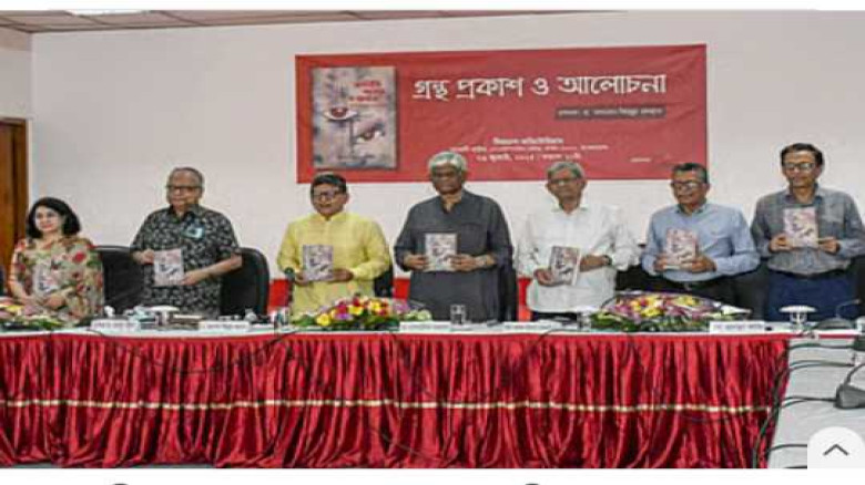 অনুষ্ঠানে অর্থ উপদেষ্টা  ব্যাংক খাত পুনর্গঠনে সোয়া...