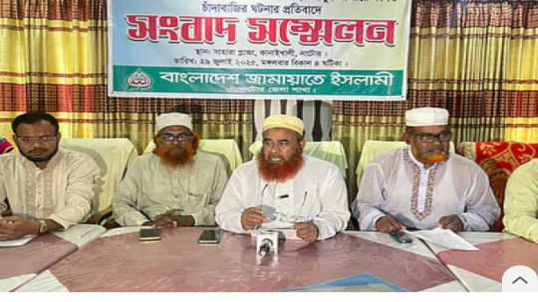 নাটোরে ১০টি দোকানে তালা লাগানোর ঘটনায় চাঁদাবাজির স...