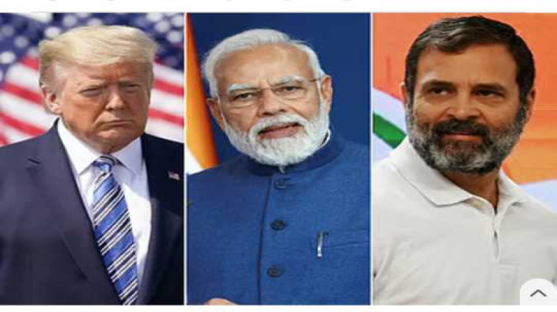 ভারতের অর্থনীতি মৃত, ট্রাম্প ঠিকই বলেছেন: রাহুল...