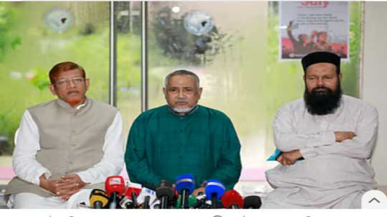 জুলাই সনদের আইনি ভিত্তি না দিলে সরকার ও কমিশনের বি...