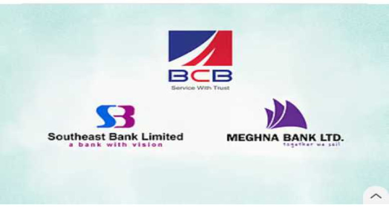 যে কারণে এক সপ্তাহে তিন ব্যাংক এমডির পদত্যাগ...