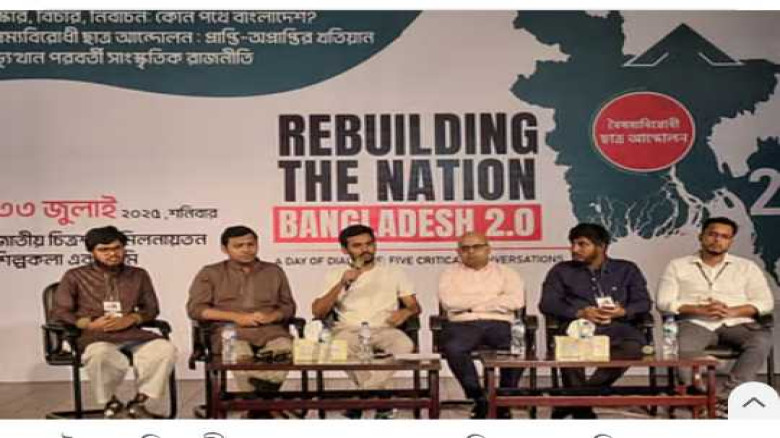 আসিফ মাহমুদ : নানা বাধার কারণে রাষ্ট্রের কাঙ্ক্ষিত...