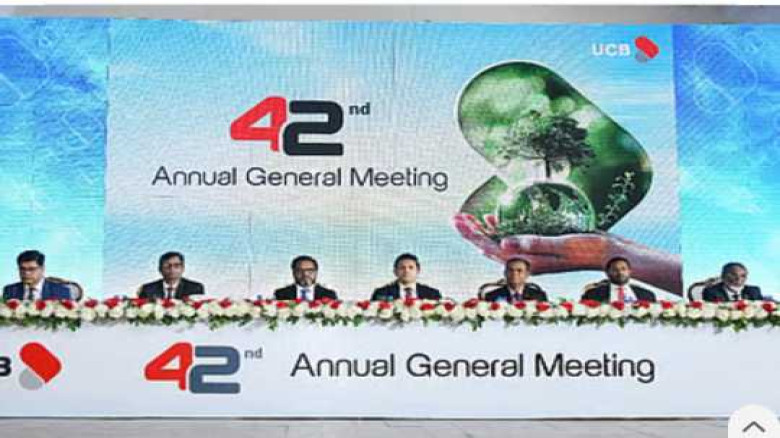 ইউসিবির ৪২তম বার্ষিক সাধারণ সভা অনুষ্ঠিত।...