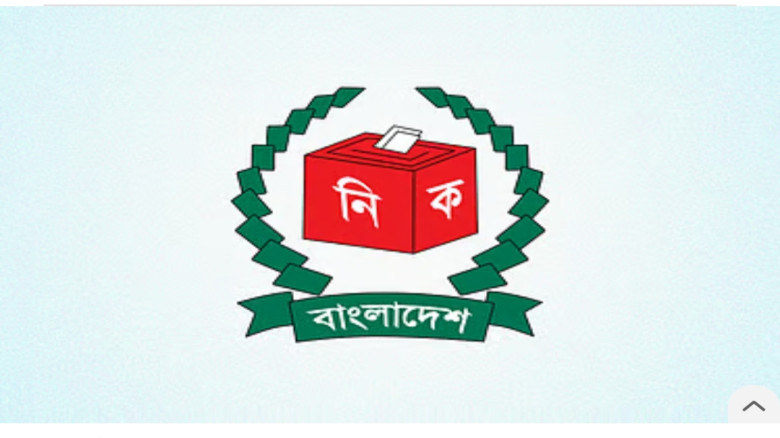 ঘাটতি পূরণে তথ্য দেয়নি নিবন্ধনপ্রত্যাশী ৬৫ দল...