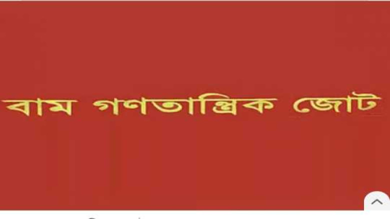 দেশের স্বার্থবিরোধী কোনো চুক্তি দেশবাসী মেনে নেবে ...