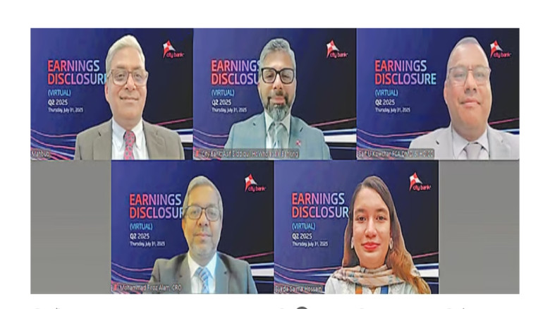 সিটি ব্যাংকের অর্ধবার্ষিক মুনাফা বেড়েছে...