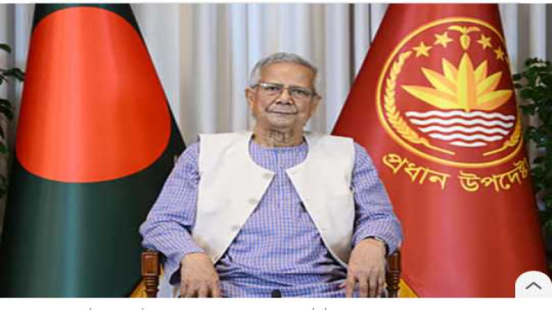 জাতির উদ্দেশে ভাষণে প্রধান উপদেষ্টা  ফেব্রুয়ারিতে ...