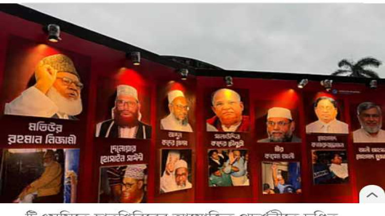 ক্ষোভের মুখে টিএসসিতে শিবিরের প্রদর্শনী থেকে সরানো...