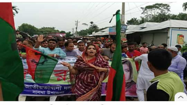 আওয়ামী লীগের দোসরদের বিরুদ্ধে ঐক্যবদ্ধ থাকার আহ্বা...