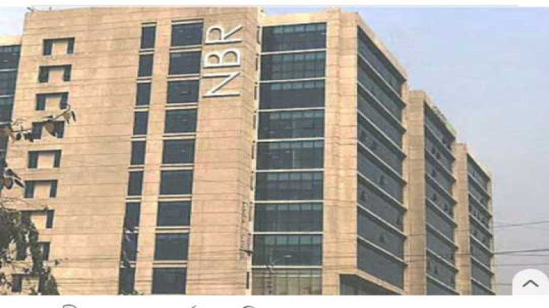 প্রথম দিনেই ১০ হাজার করদাতা অনলাইনে রিটার্ন জমা দি...