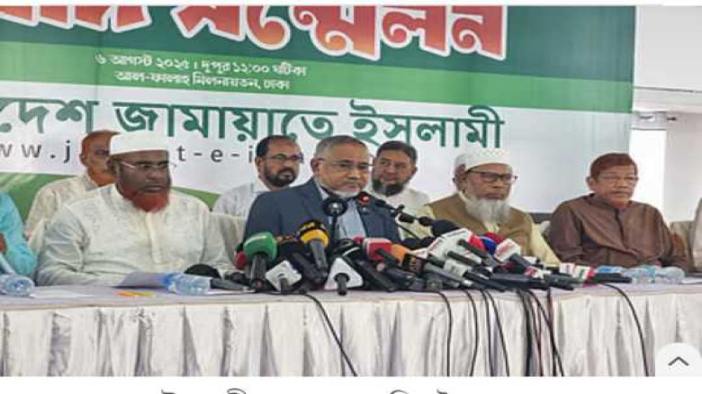 জুলাই সনদের ভিত্তিতে হতে হবে আগামী নির্বাচন: জামায়...
