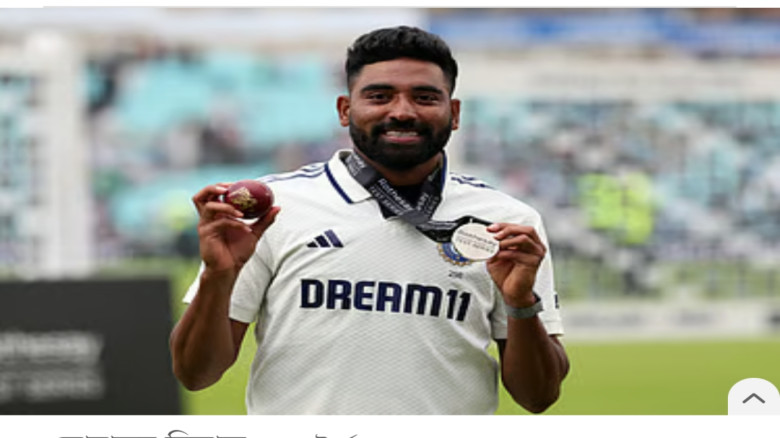 ওভাল টেস্ট জিতিয়ে ক্যারিয়ারসেরা অবস্থান সিরাজ–কৃষ্...