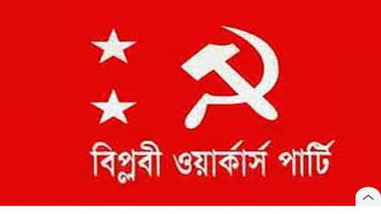 নির্বাচনের ঘোষণায় সন্দেহের খানিকটা অবসান ঘটবে: বিপ...