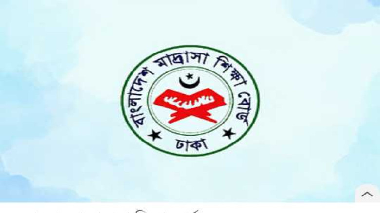 মাদ্রাসায়ও ফিরছে বৃত্তি, পরীক্ষা ৫ বিষয়ের ওপর।...