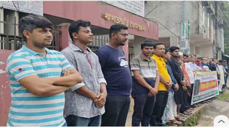গাজীপুরে সাংবাদিক হত্যার প্রতিবাদে খাগড়াছড়িতে মিছি...