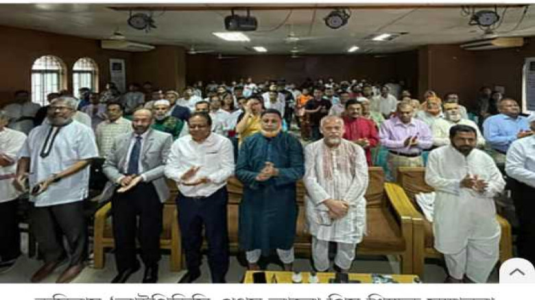 আইপিডিসি-প্রথম আলো প্রিয় শিক্ষক সম্মাননা  ‘আমরা শি...