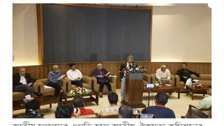 জুলাই সনদ বাস্তবায়ন পদ্ধতি নিয়ে আগামী সপ্তাহে আবার...