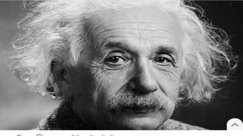 আইনস্টাইনের ধারণা ভুল প্রমাণ করলেন এমআইটির বিজ্ঞান...