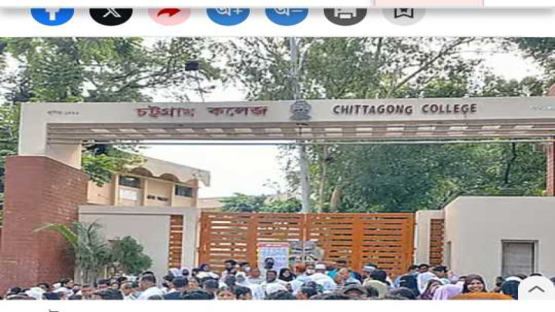 চট্টগ্রামে একাদশে ভর্তি  আগ্রহ বেশি শহরের কলেজে, ম...