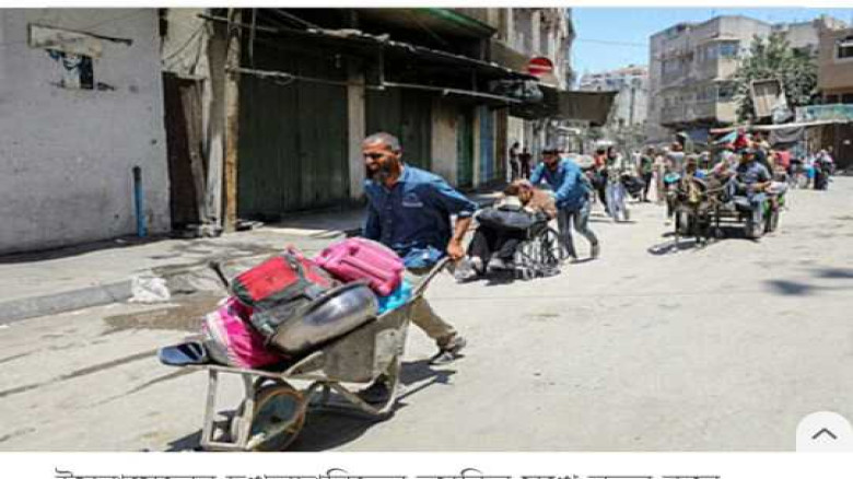 গাজা সিটি ‘ছেড়ে যাব না’, ইসরায়েলি হুমকির মুখে বলছে...