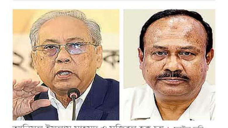 কাদেরবিরোধীদের কাউন্সিল  দেশবাসীর কাছে নিঃশর্ত ক্ষ...