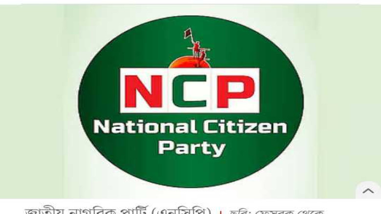 শৃঙ্খলাভঙ্গ, নৈতিক স্খলনসহ বিভিন্ন ঘটনায় ছয় মাসে এ...