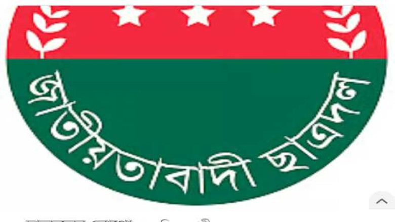 সমালোচনার পর জাহাঙ্গীরনগরে মওলানা ভাসানী হল ছাত্রদ...