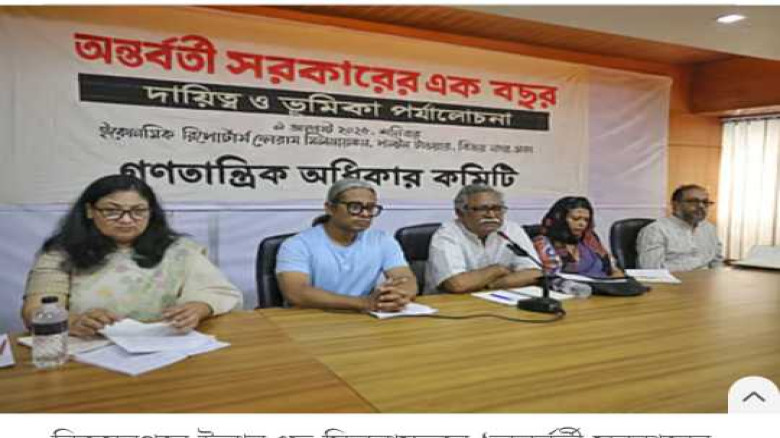 এক বছরে মব সন্ত্রাস দমনে কার্যকর উদ্যোগ নেই...