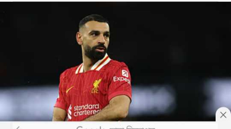 কীভাবে মরল, কেন মরল—উয়েফাকে প্রশ্ন মোহাম্মদ সালাহর...