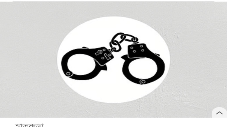 টিকটকার প্রিন্স মামুন আবার গ্রেপ্তার...